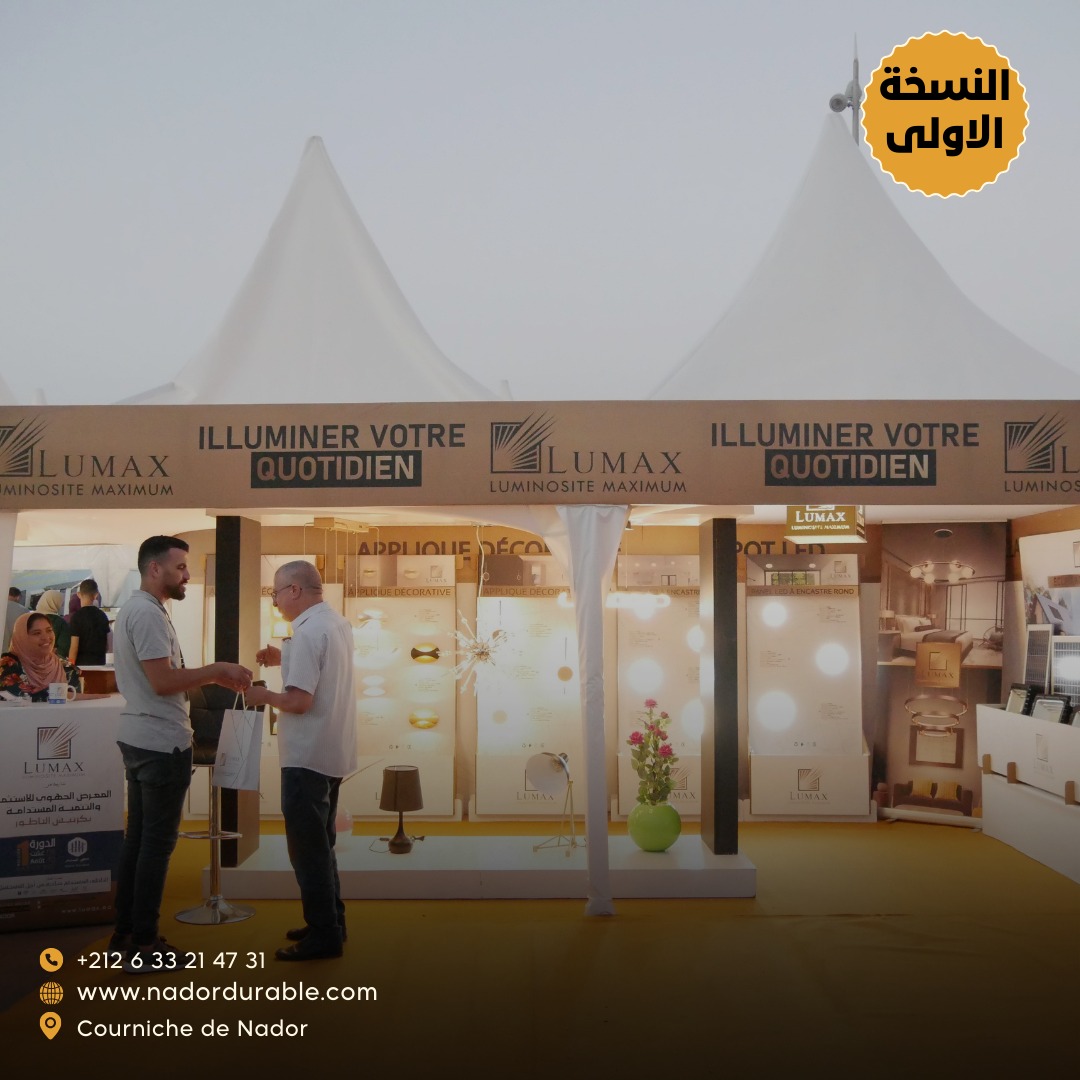 FlashBack EXPO 2022 (3).jpg