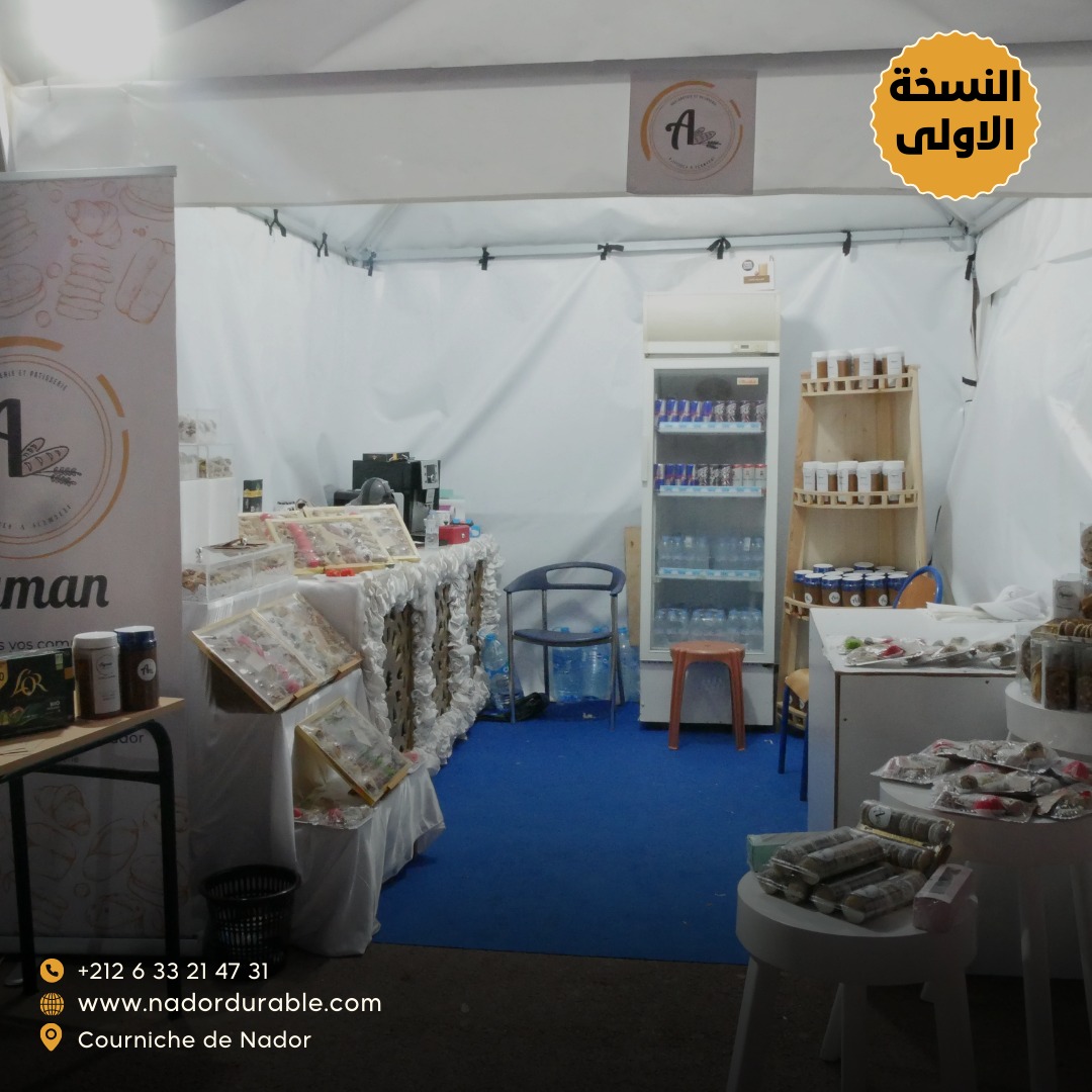 FlashBack EXPO 2022 (7).jpg
