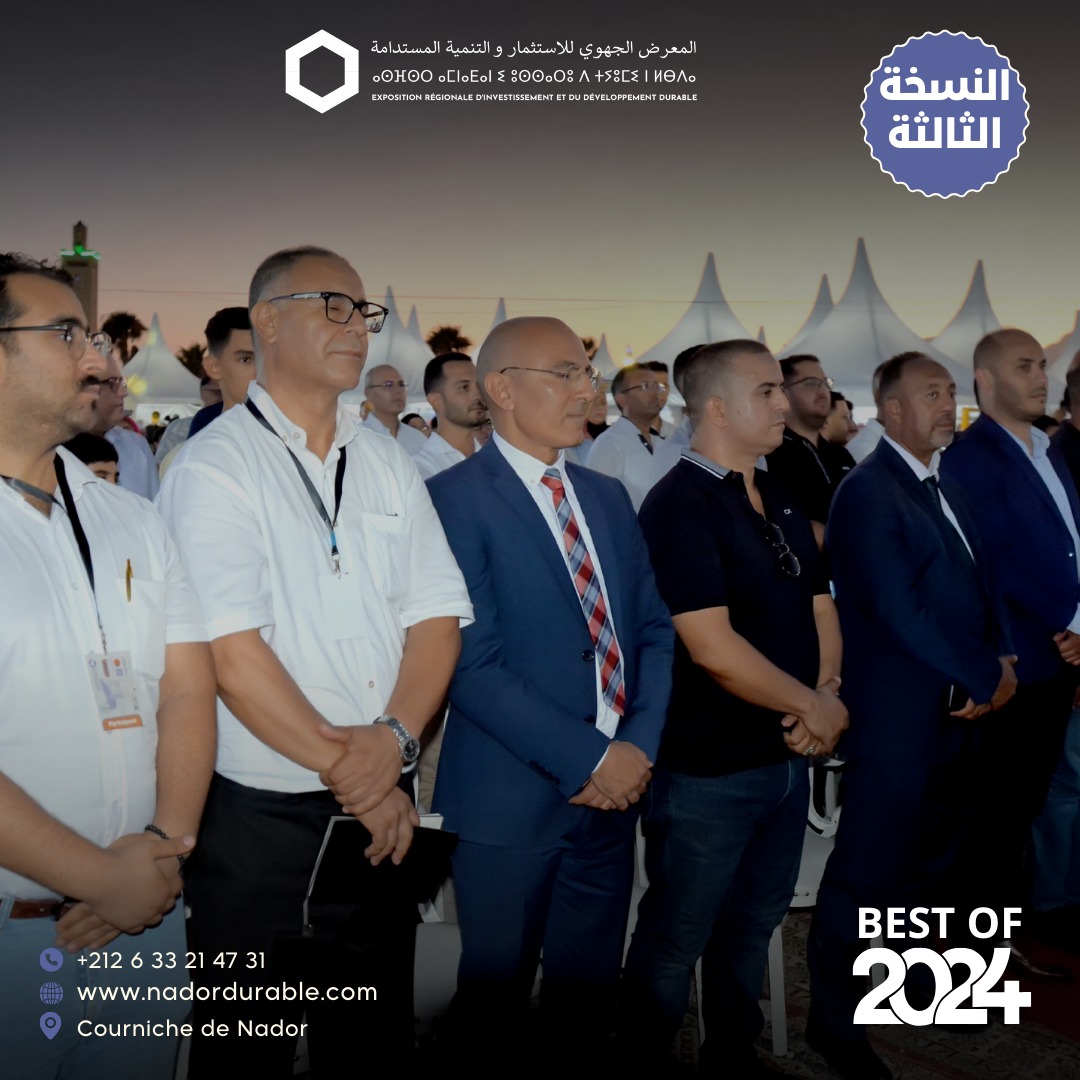 na✨ BEST OF 2024 - NADOR DURABLE ✨Une belle reconnaissance pour lengagement et linnovation lor (5).jpg