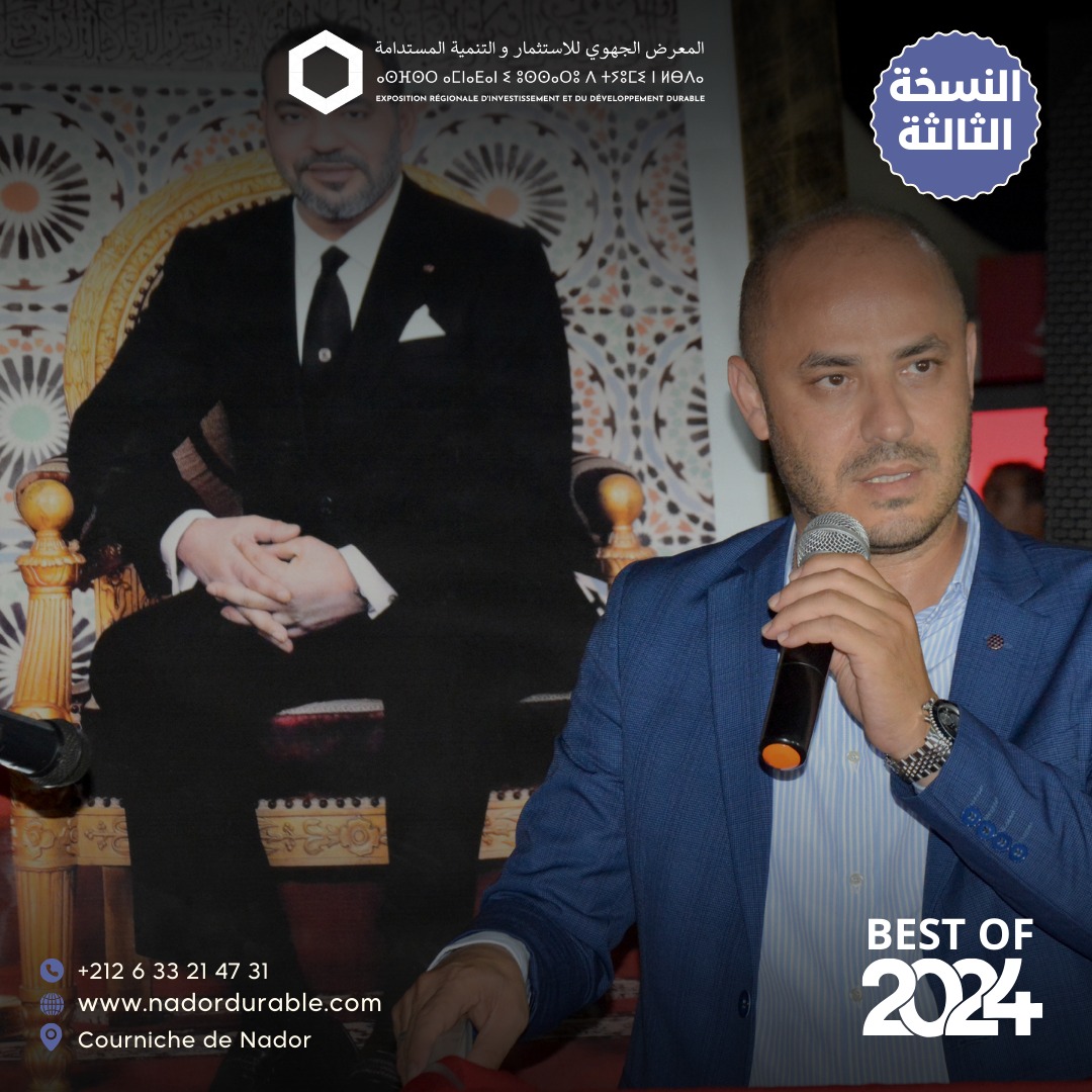 na✨ BEST OF 2024 - NADOR DURABLE ✨Une belle reconnaissance pour lengagement et linnovation lor (3).jpg