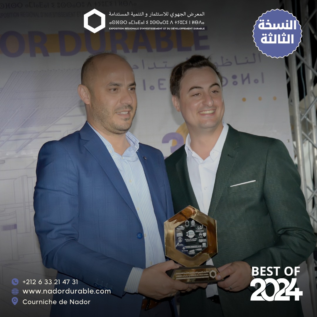 na✨ BEST OF 2024 - NADOR DURABLE ✨Une belle reconnaissance pour lengagement et linnovation lor (2).jpg