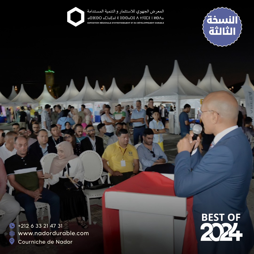 na✨ BEST OF 2024 - NADOR DURABLE ✨Une belle reconnaissance pour lengagement et linnovation lor.jpg