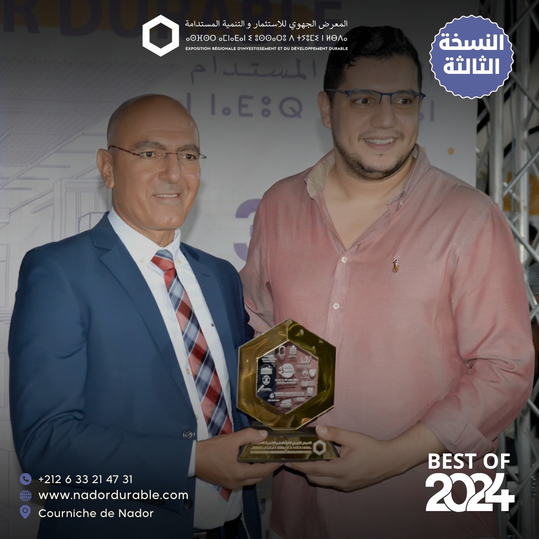 na✨ BEST OF 2024 - NADOR DURABLE ✨Une belle reconnaissance pour lengagement et linnovation lor (1).jpg