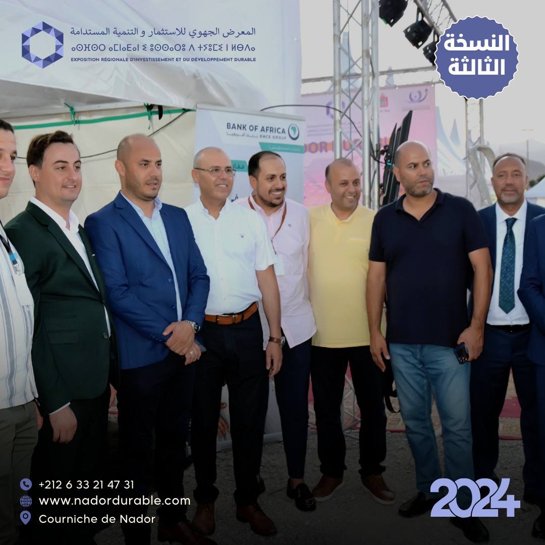 🌍✨ Retour en images sur l’inauguration officielle de la 3ème édition du Salon Régional de l’Inv (16).jpg