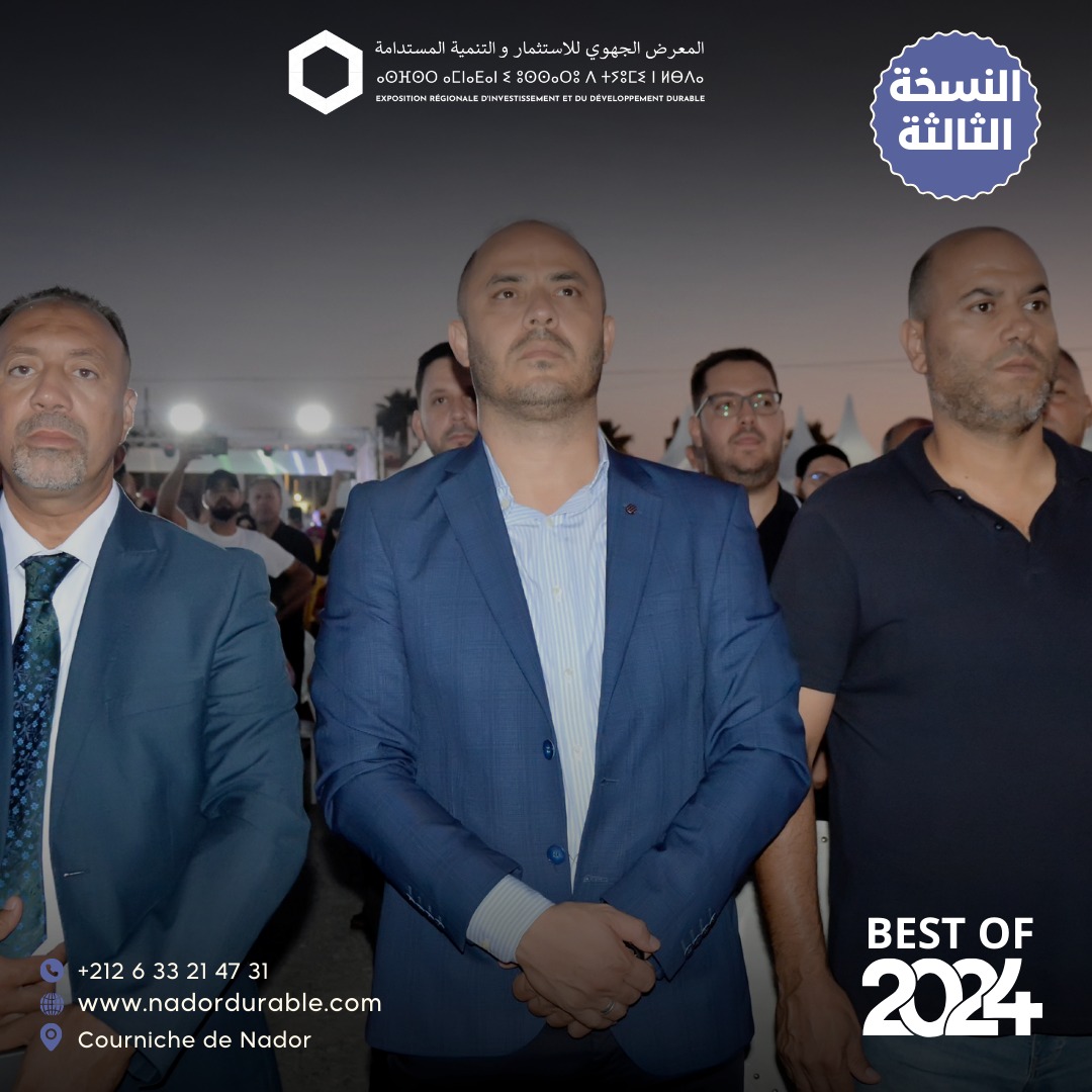 na✨ BEST OF 2024 - NADOR DURABLE ✨Une belle reconnaissance pour lengagement et linnovation lor (6).jpg