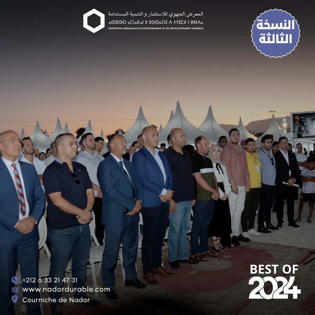 na✨ BEST OF 2024 - NADOR DURABLE ✨Une belle reconnaissance pour lengagement et linnovation lor (4).jpg