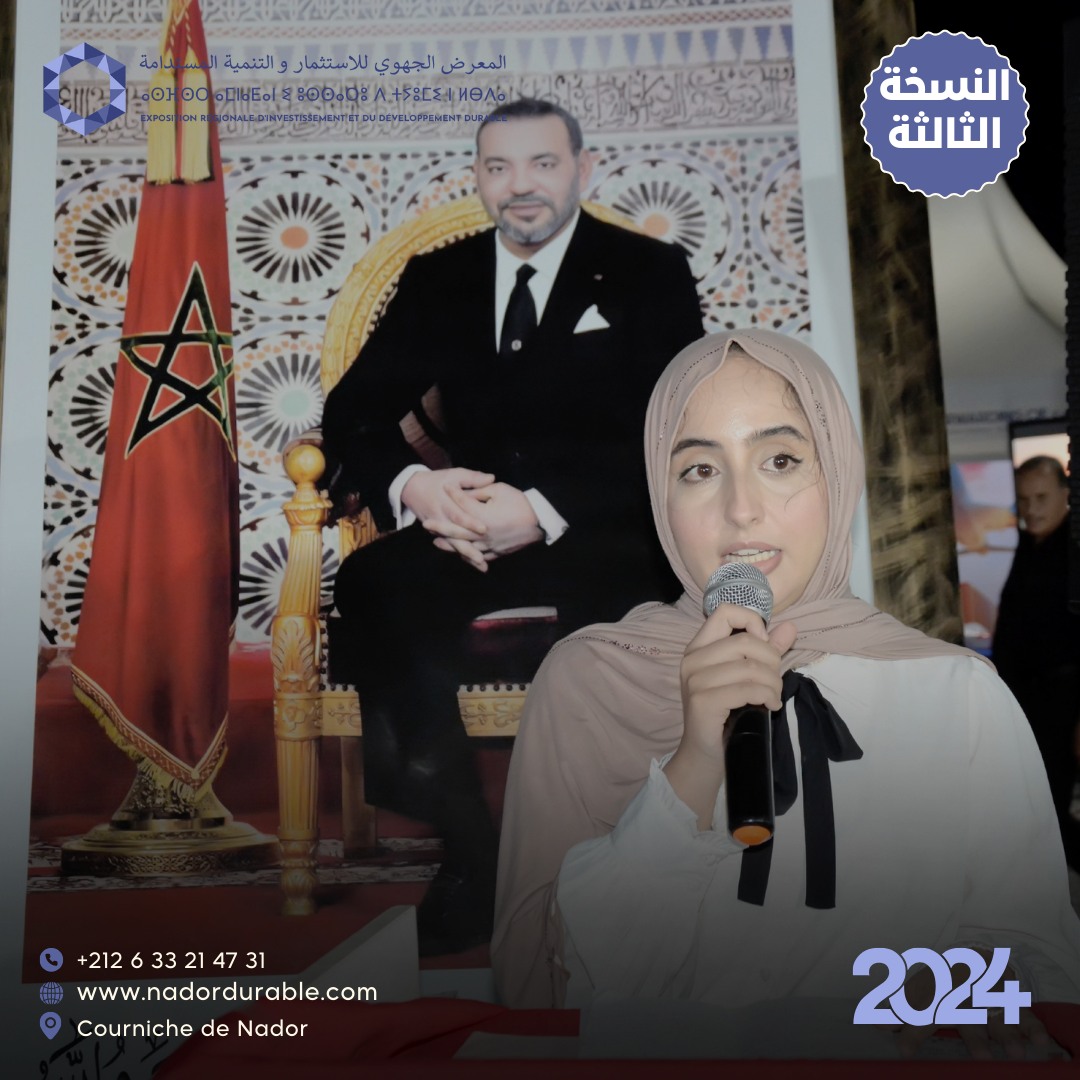🌍✨ Retour en images sur l’inauguration officielle de la 3ème édition du Salon Régional de l’Inv (21).jpg