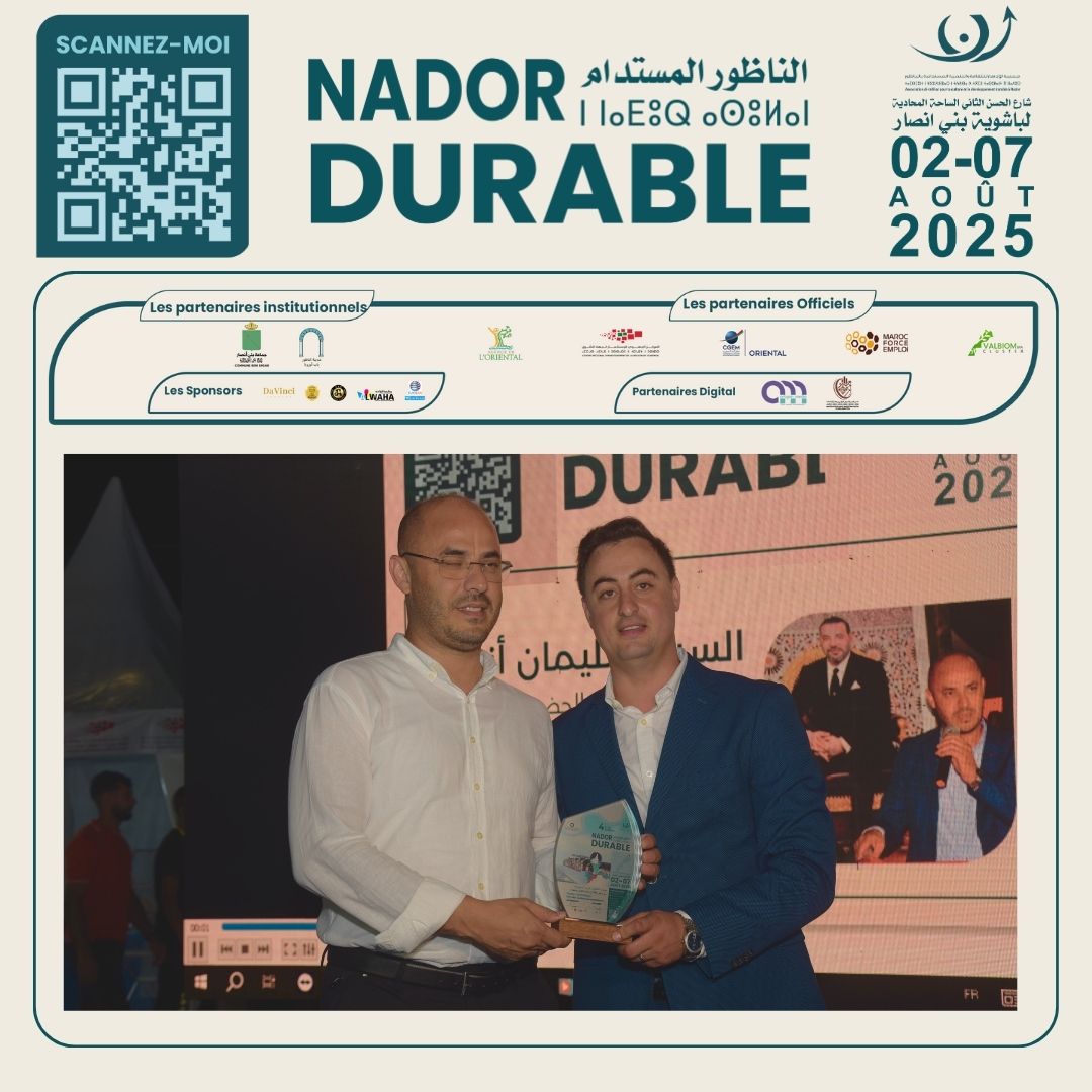 🏆✨ Moments forts des Trophées Nador Durable 2025 ✨🏆Une soirée de reconnaissance et d’inspirati (2).jpg