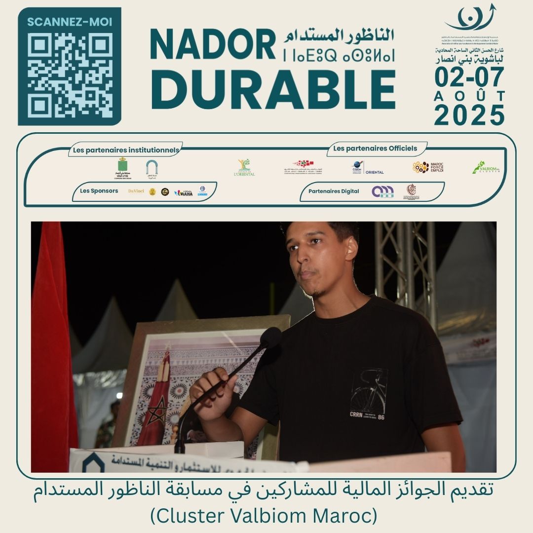 🎉 Remise des prix – Concours Nador Durable 🎉Dans le cadre de la 4ᵉ édition de Nador Durable, l (2).jpg