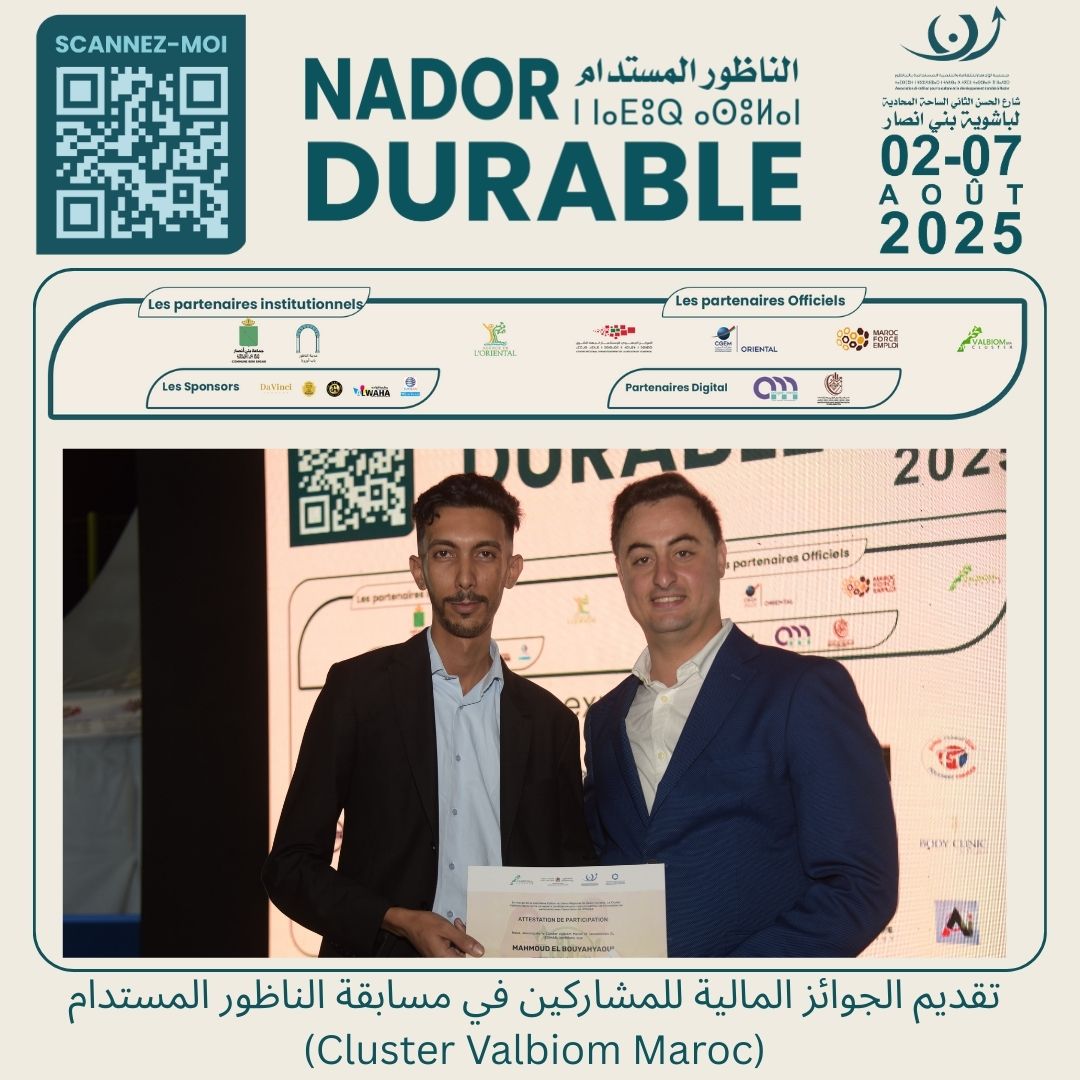 🎉 Remise des prix – Concours Nador Durable 🎉Dans le cadre de la 4ᵉ édition de Nador Durable, l (4).jpg
