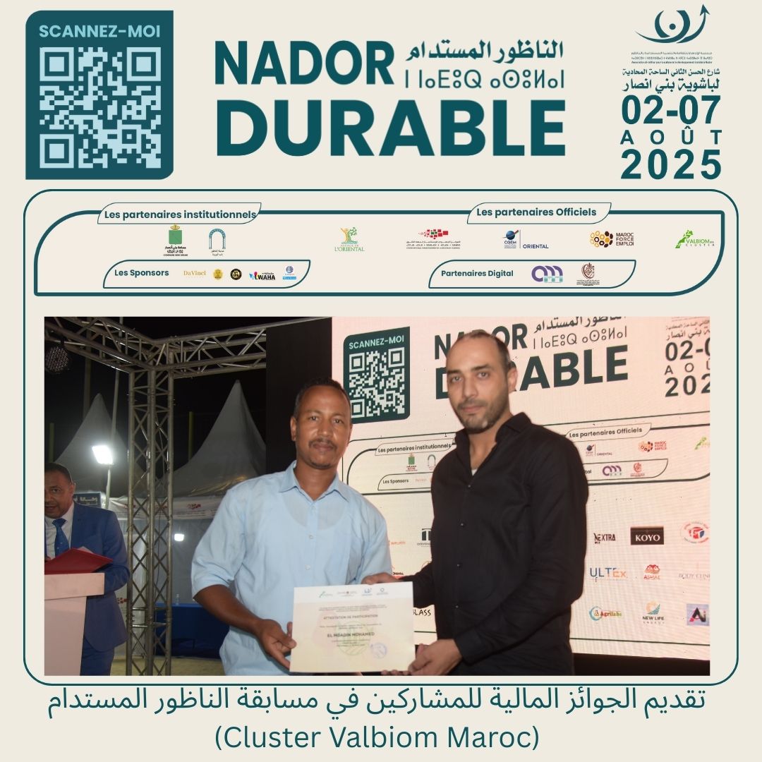 🎉 Remise des prix – Concours Nador Durable 🎉Dans le cadre de la 4ᵉ édition de Nador Durable, l (1).jpg