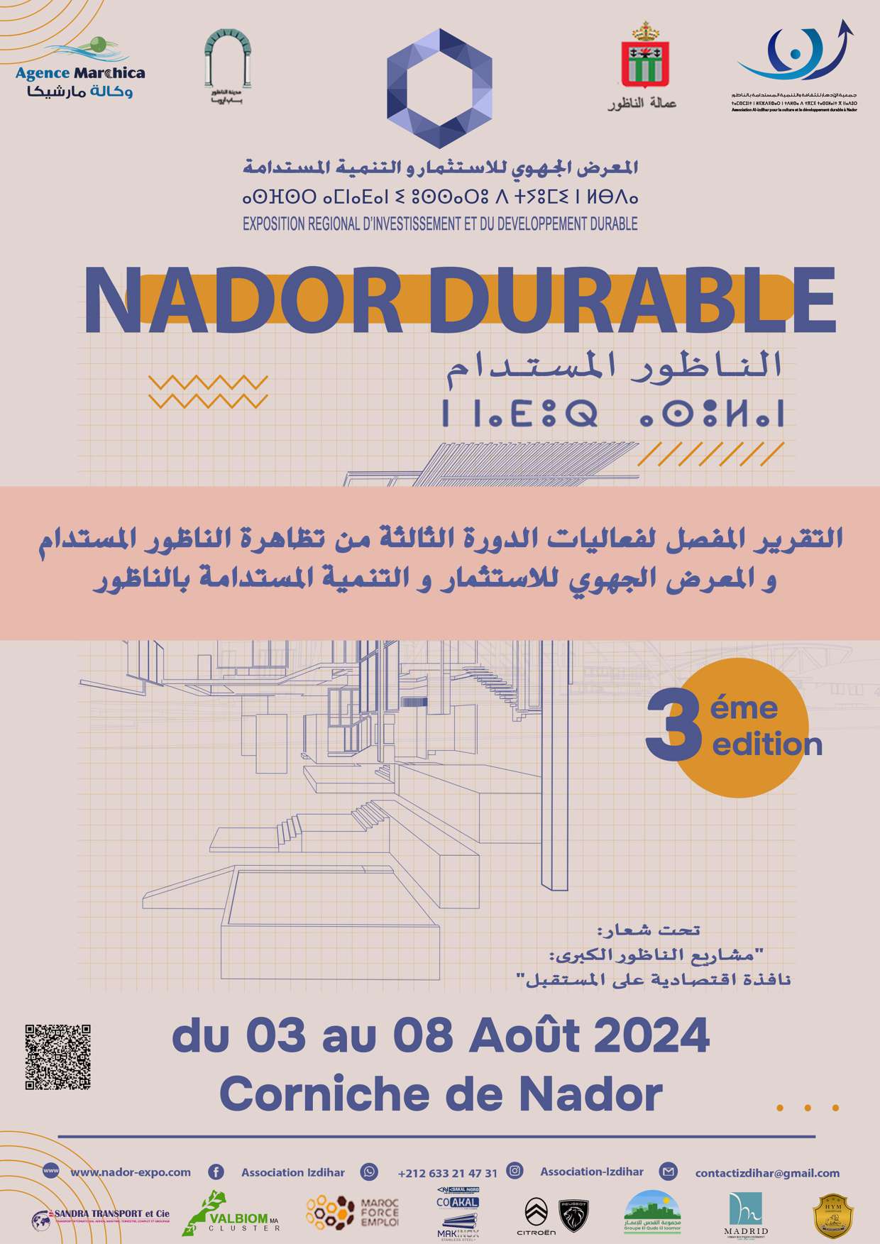 Les grands projets de Nador — une fenêtre économique sur l’avenir.